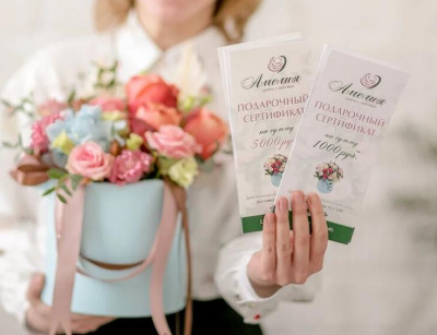 Подарочный сертификат на 5000 рублей 