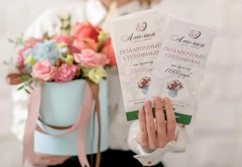 Подарочный сертификат на 1000 рублей 